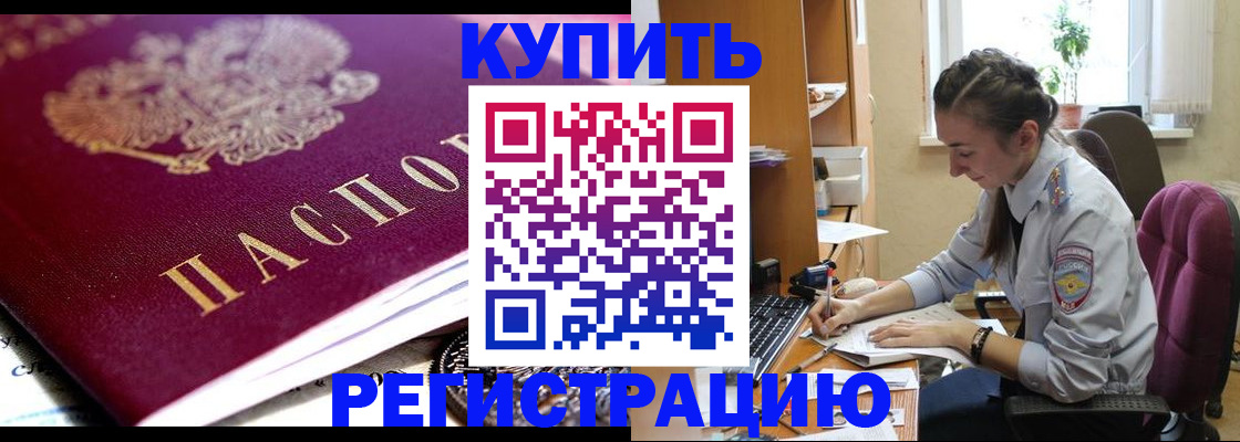 регистрация для школы в Камчатском крае