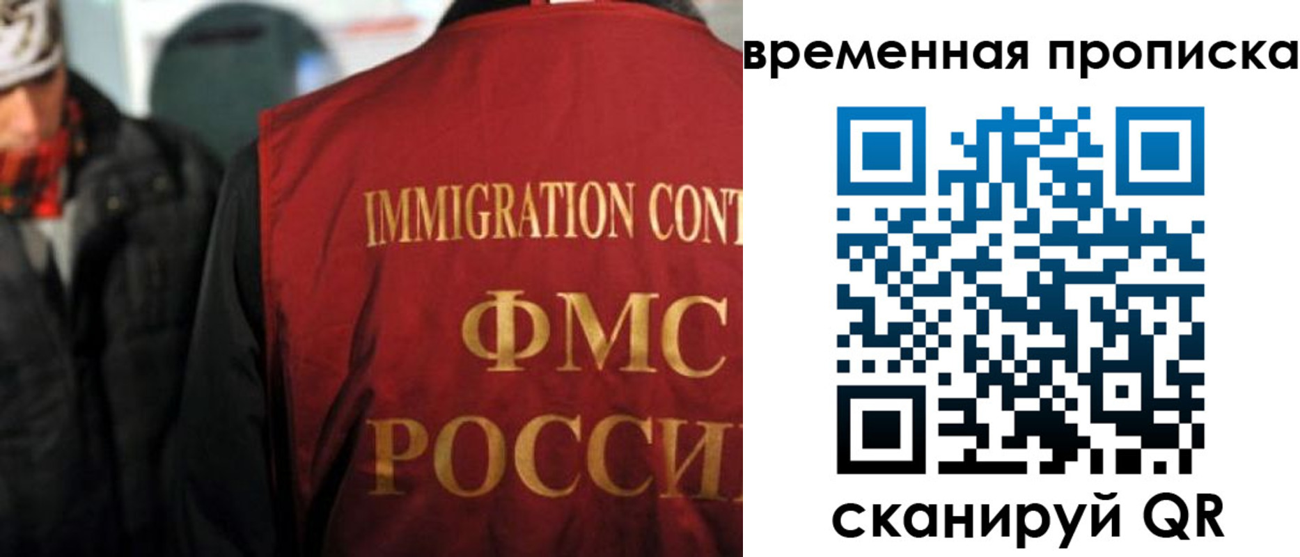регистрация для школы в Камчатском крае