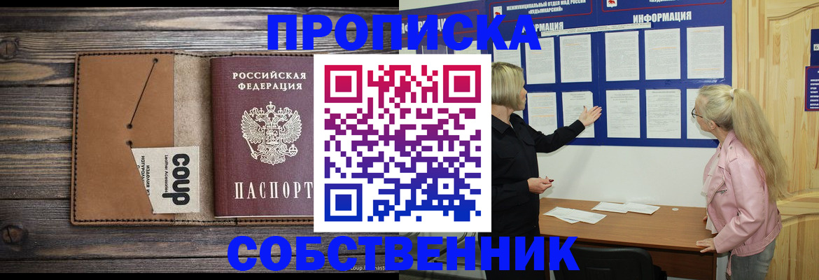 временная регистрация адрес в Камчатском крае
