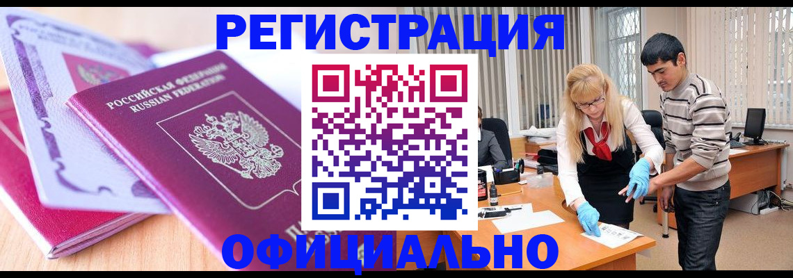 найти адрес прописки в Камчатском крае